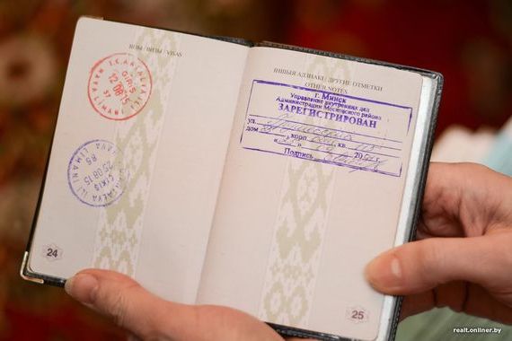 прописка в Минусинске